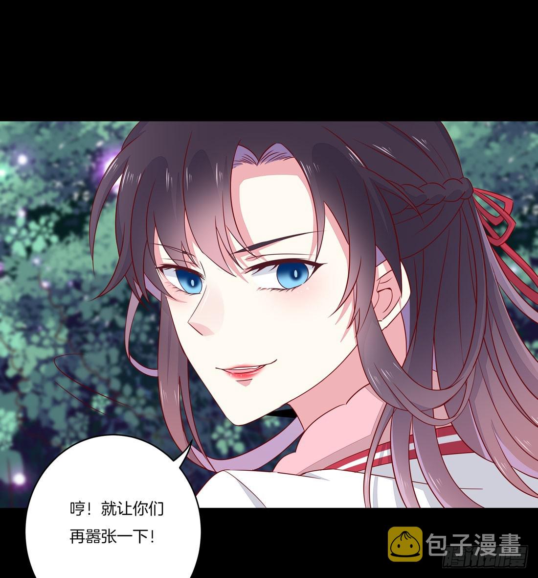 第二话 洛清瞳必须死！28