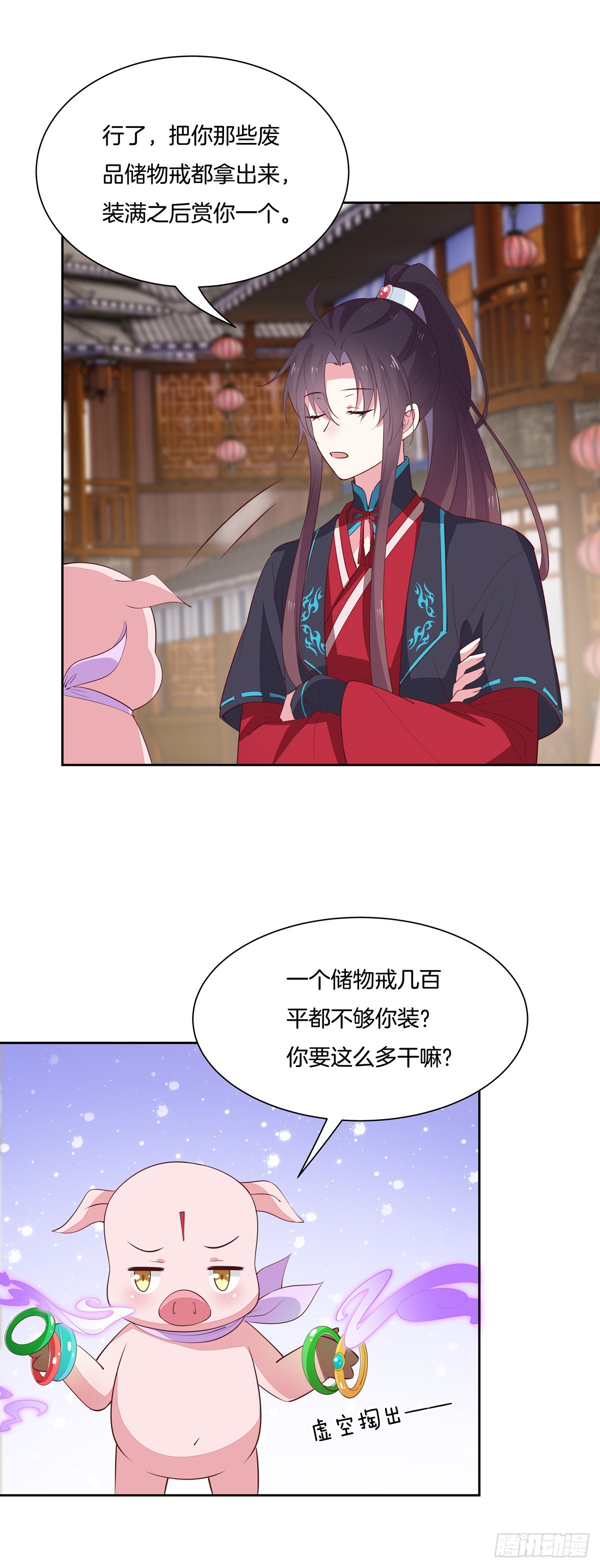 第六十二话 舍不得6