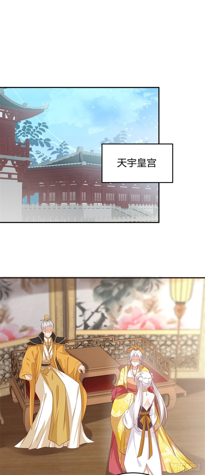第一百十五话 疯狂打脸15