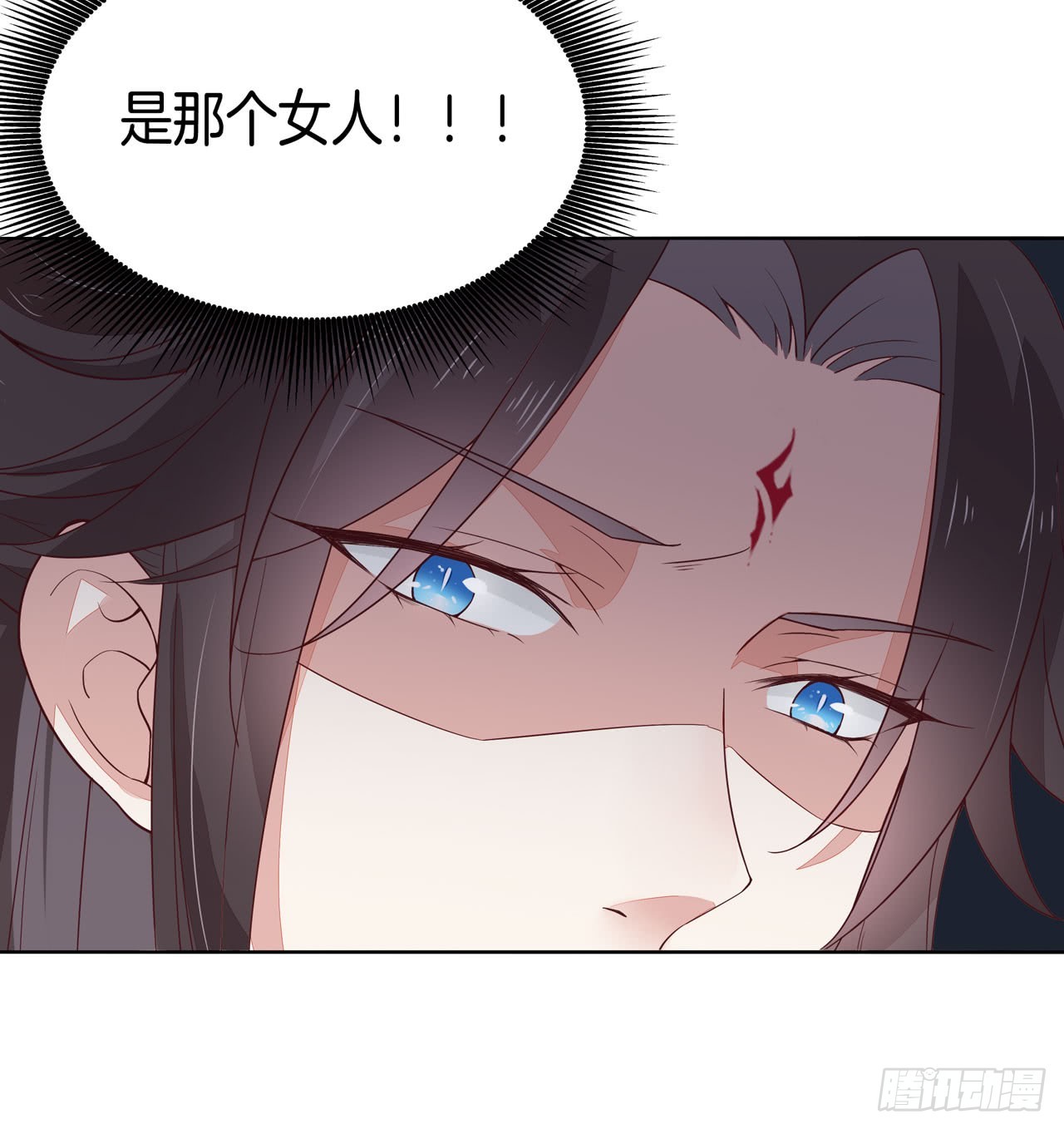 第十五话 谁咬的？11