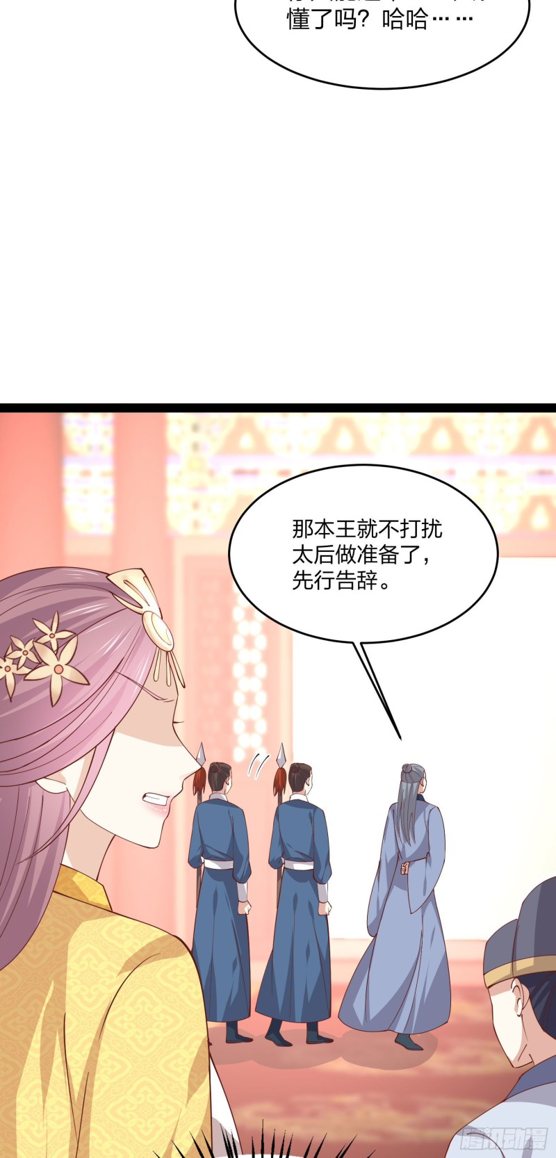 第二百三十七话 在劫难逃27