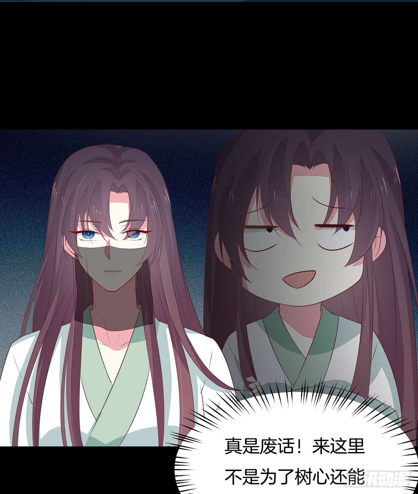 第四十四话 恶毒小师妹27