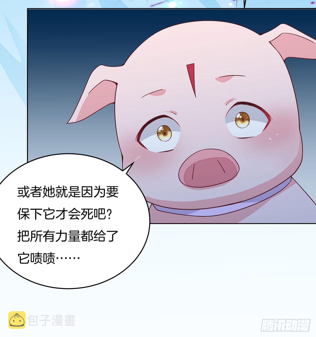 第十四话 谁还不是个初吻16