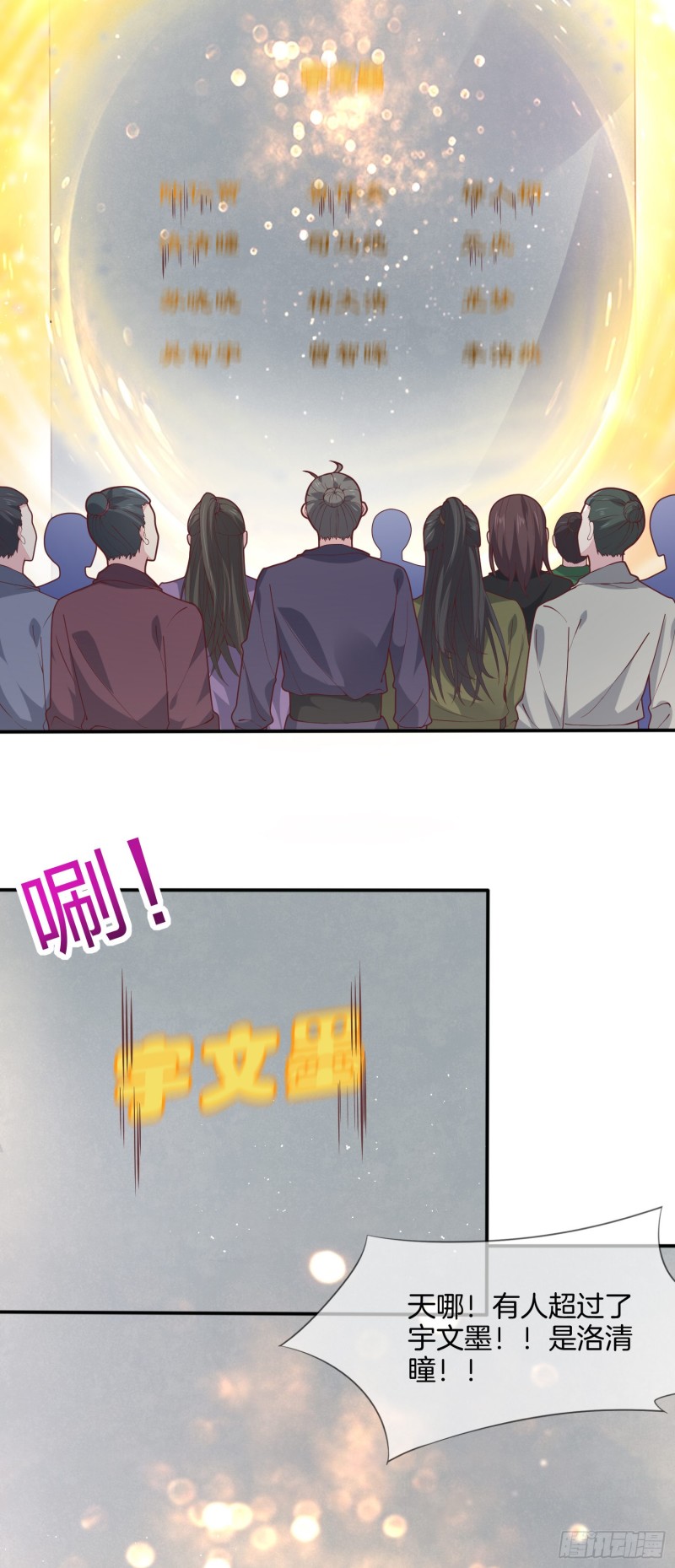 第二百一十七话 好小哦4