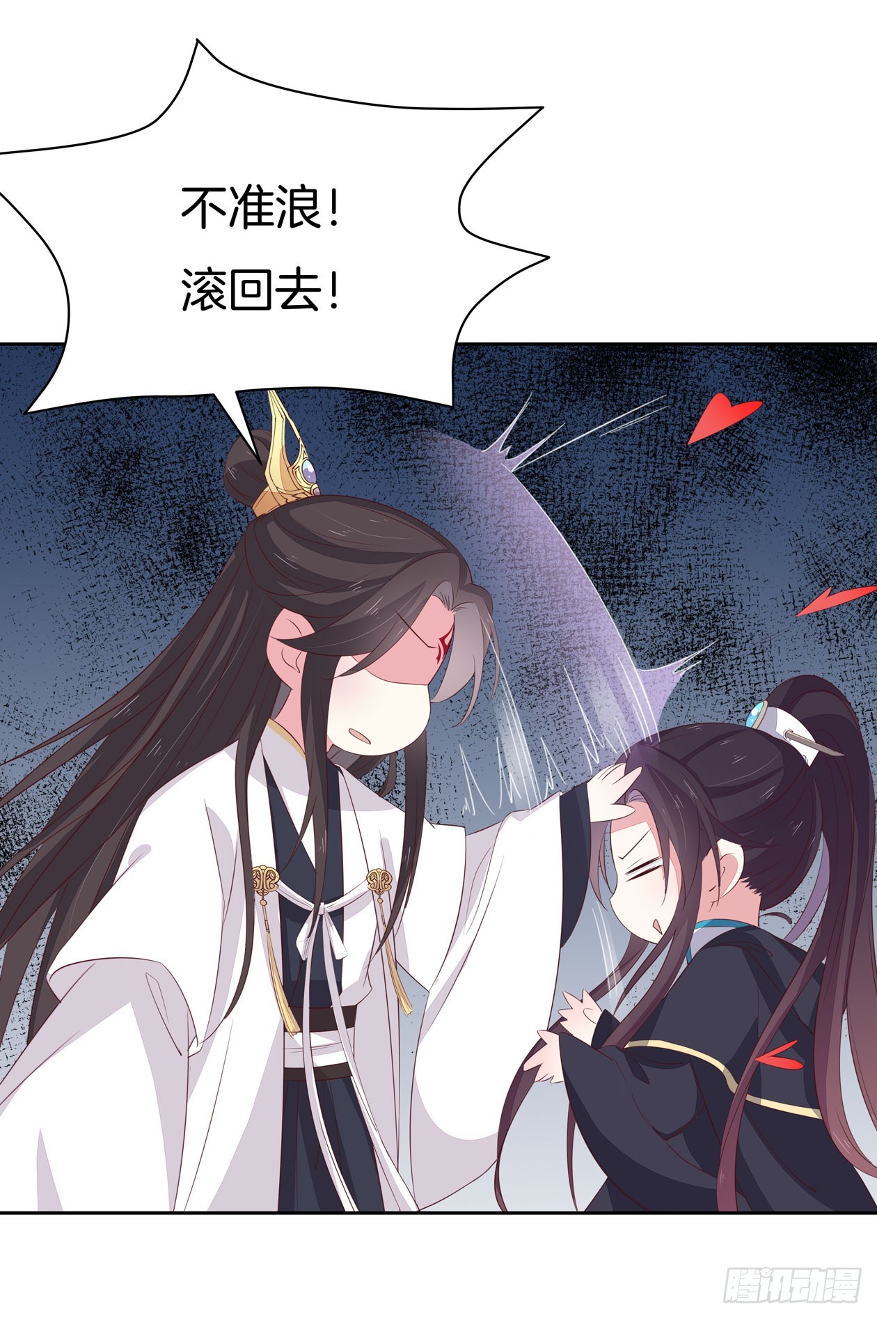 第三十八话 大人才懂的事20