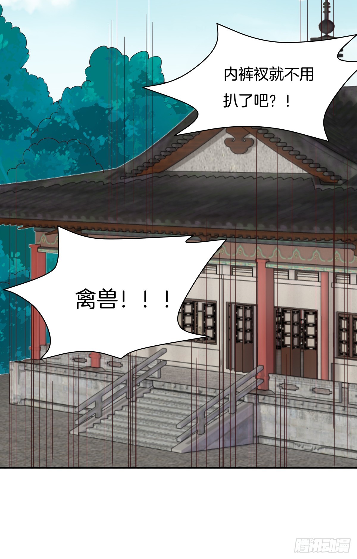 第五十五话 谍色坊33