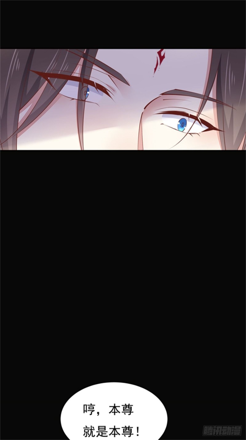 第一百零三话 捆绑play？8