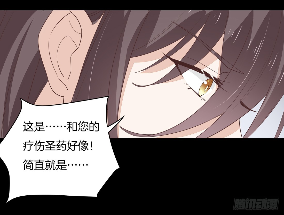 第二十七话 邪医鬼瞳21