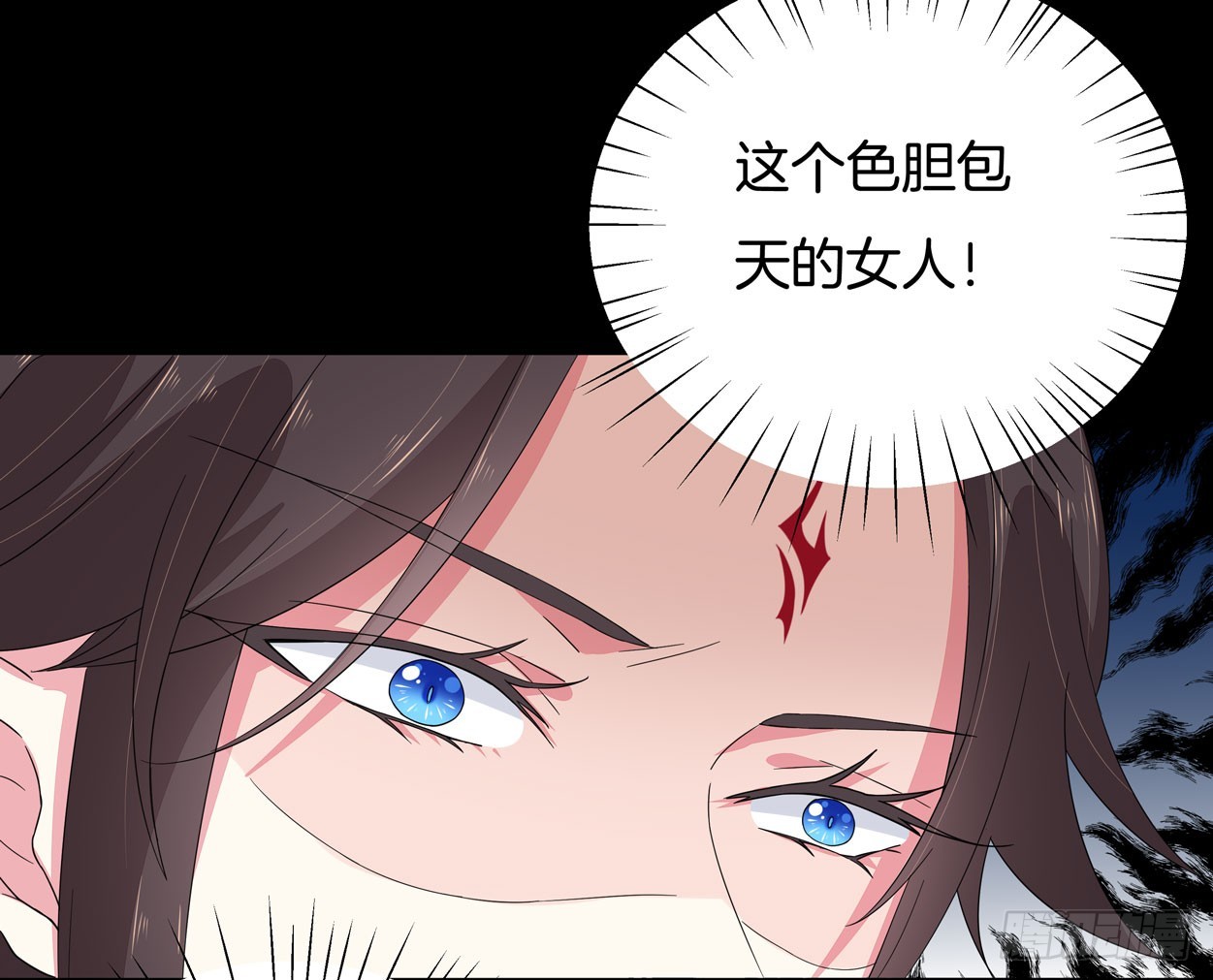 第四话 这个色胆包天的女人！41