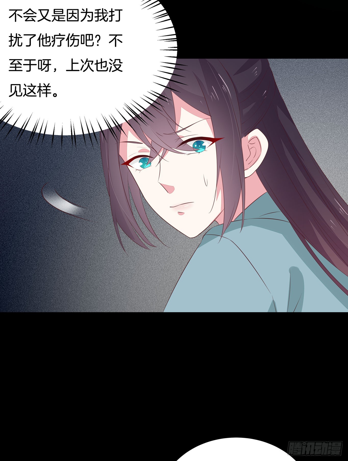第四十一话 是什麽东西在戳我？22