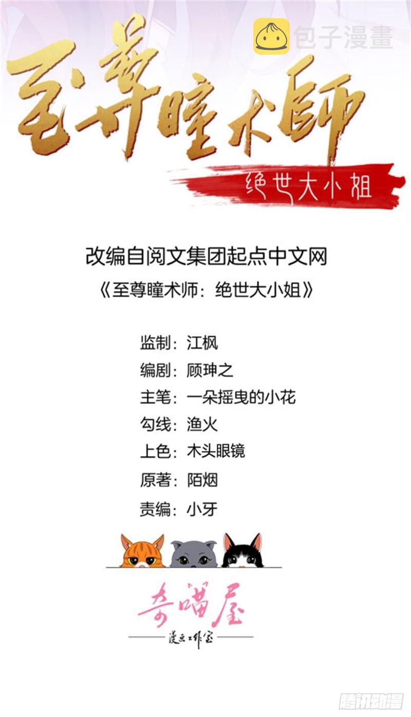 第三百零二话 渣男必死1