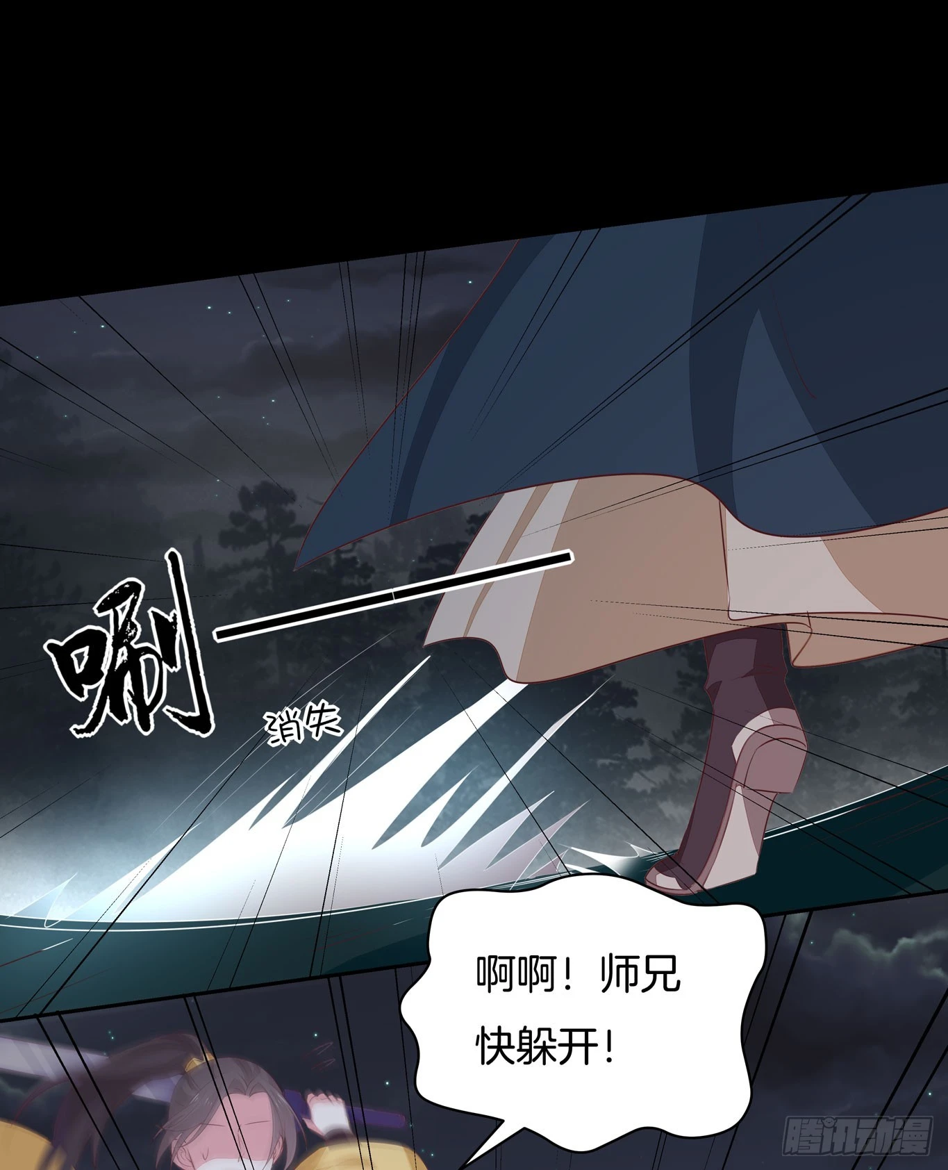第四十五话 毁容了32