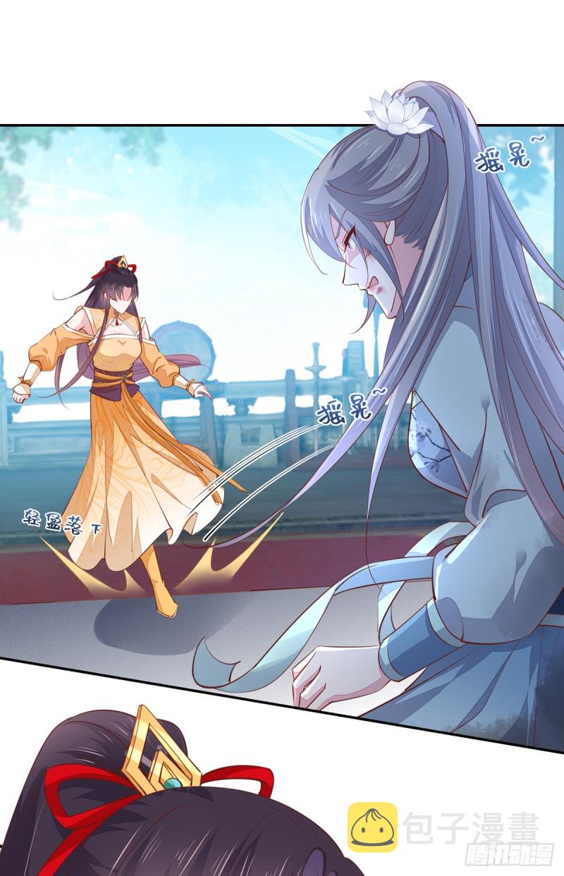 第一百十七话 虐渣白莲花10