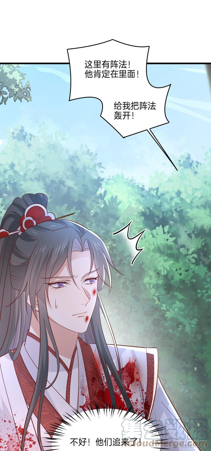 第二百三十五话 相遇30
