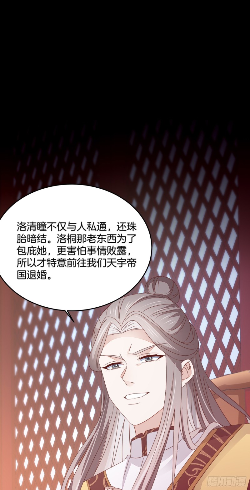 第一百七十七话 没回去？8