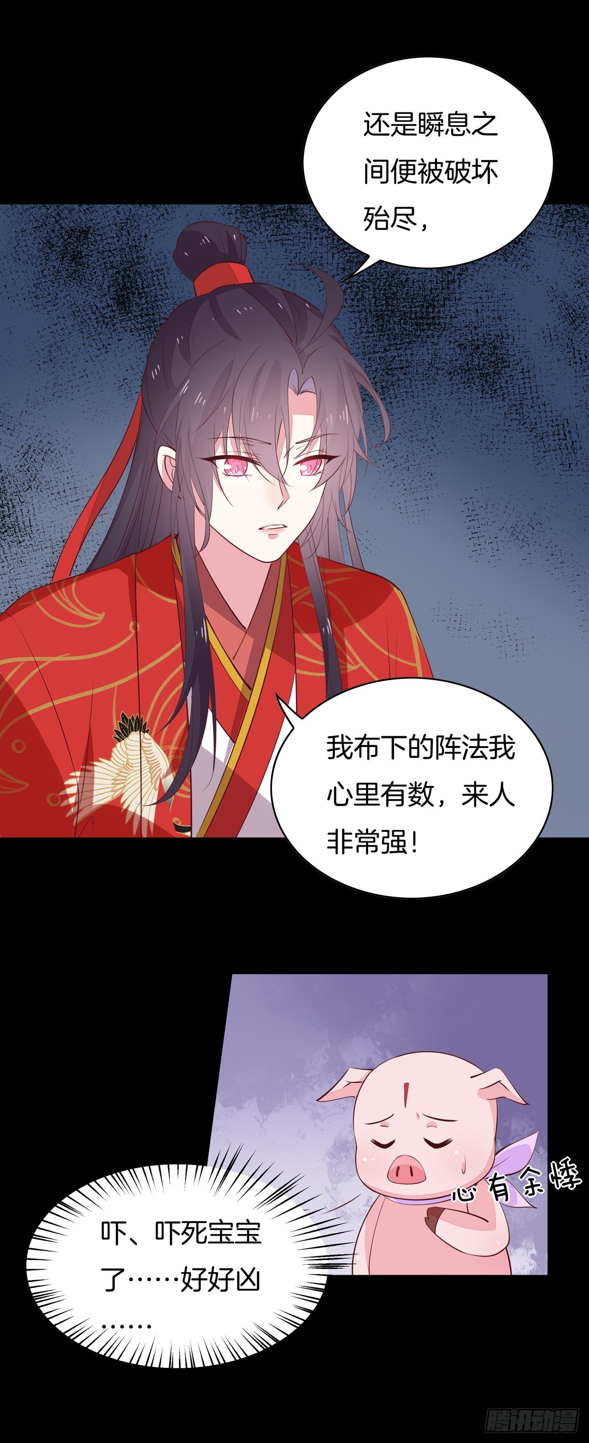 第六十九话 救还是不救？6