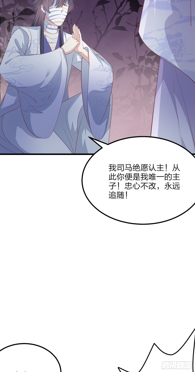 第一百五十三话 矜持一点13