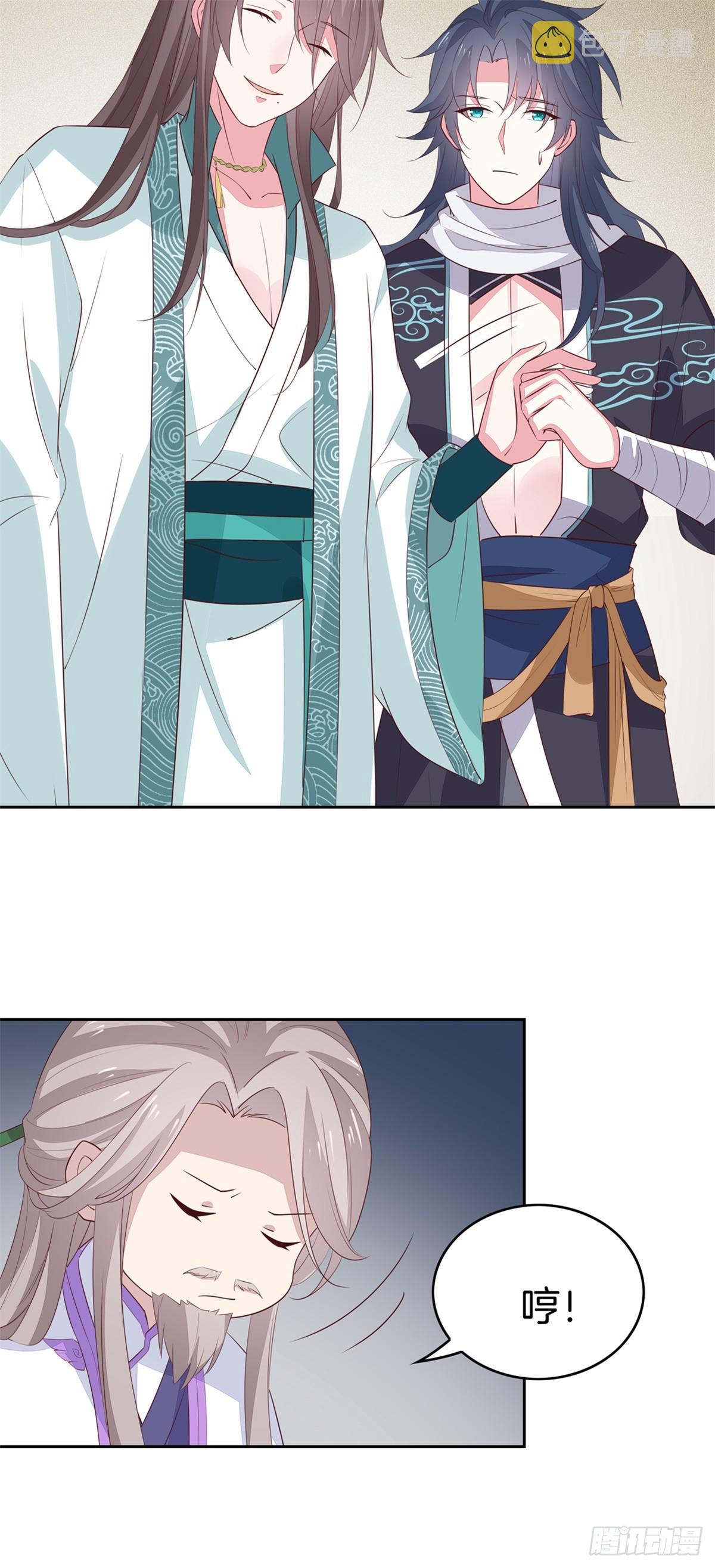 第四十七话 乖乖等我回来26