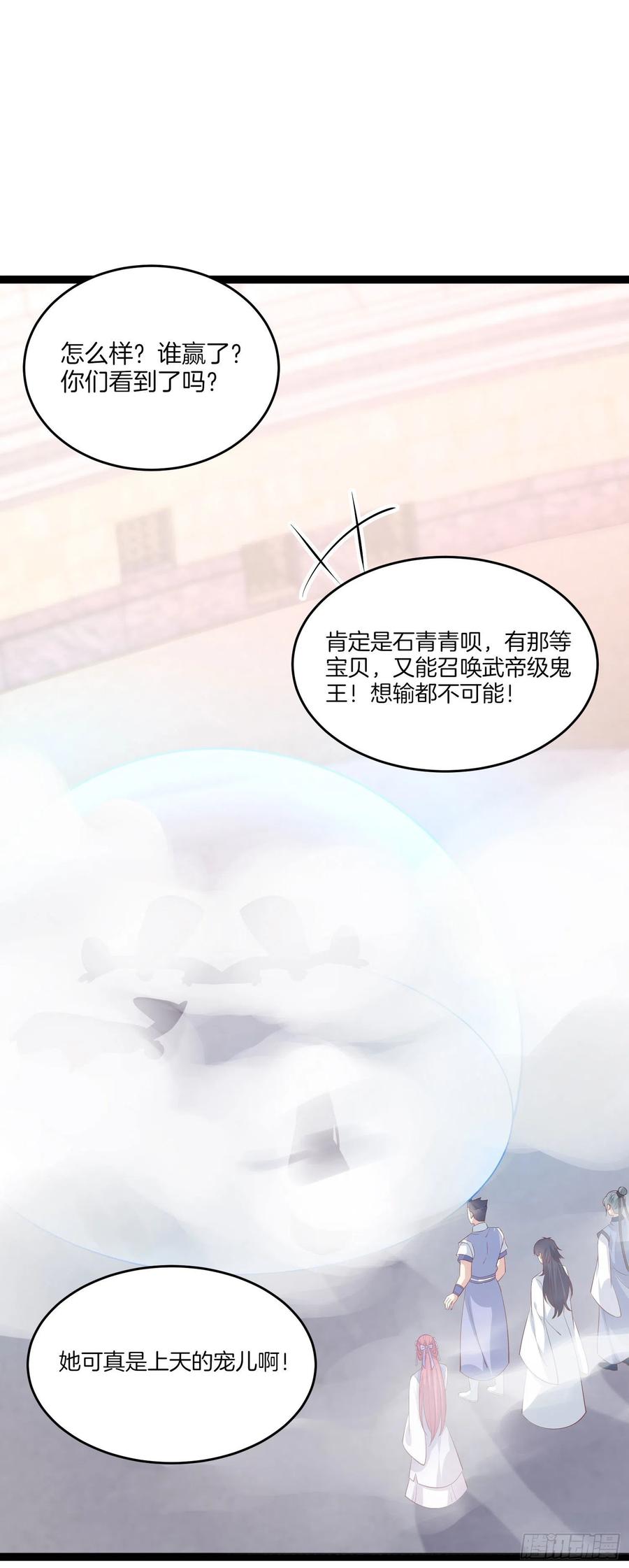 第二百一十二话 强取豪夺1