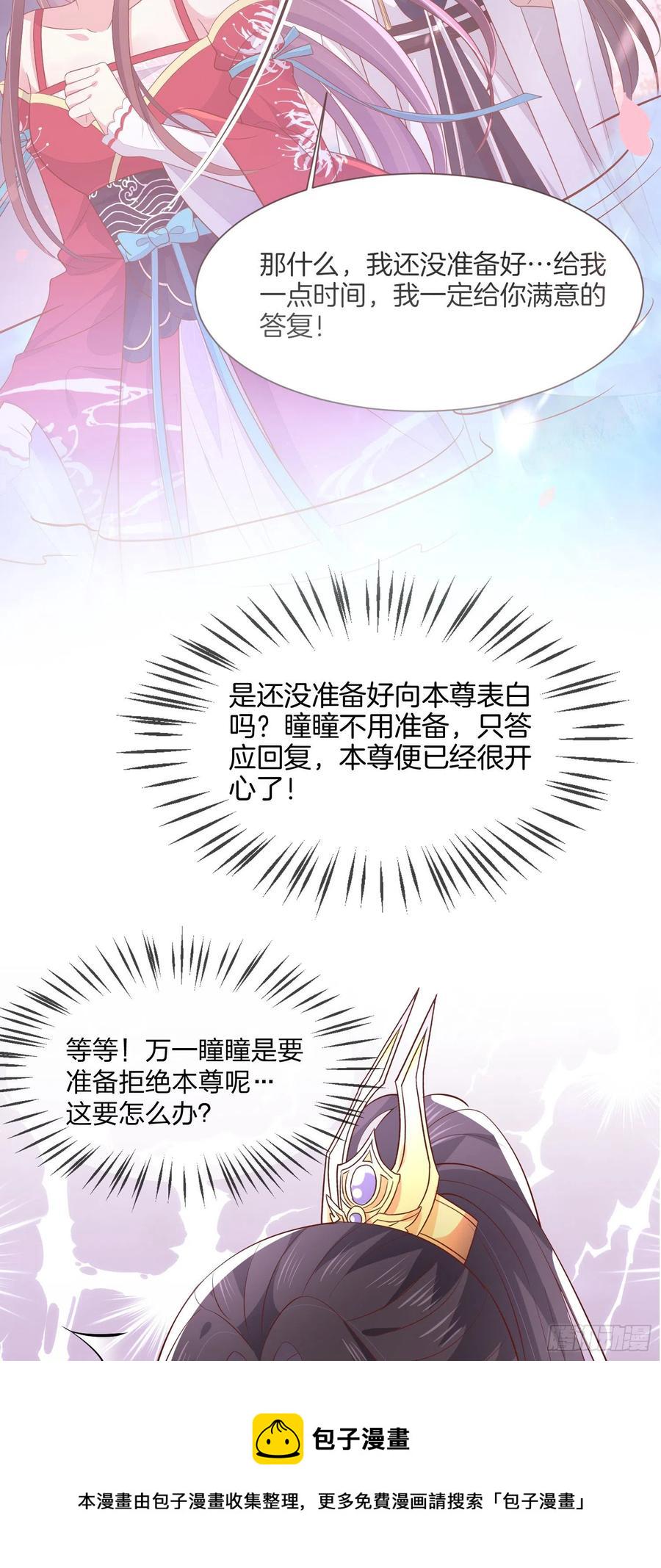 第二百零二话 噩梦来袭3