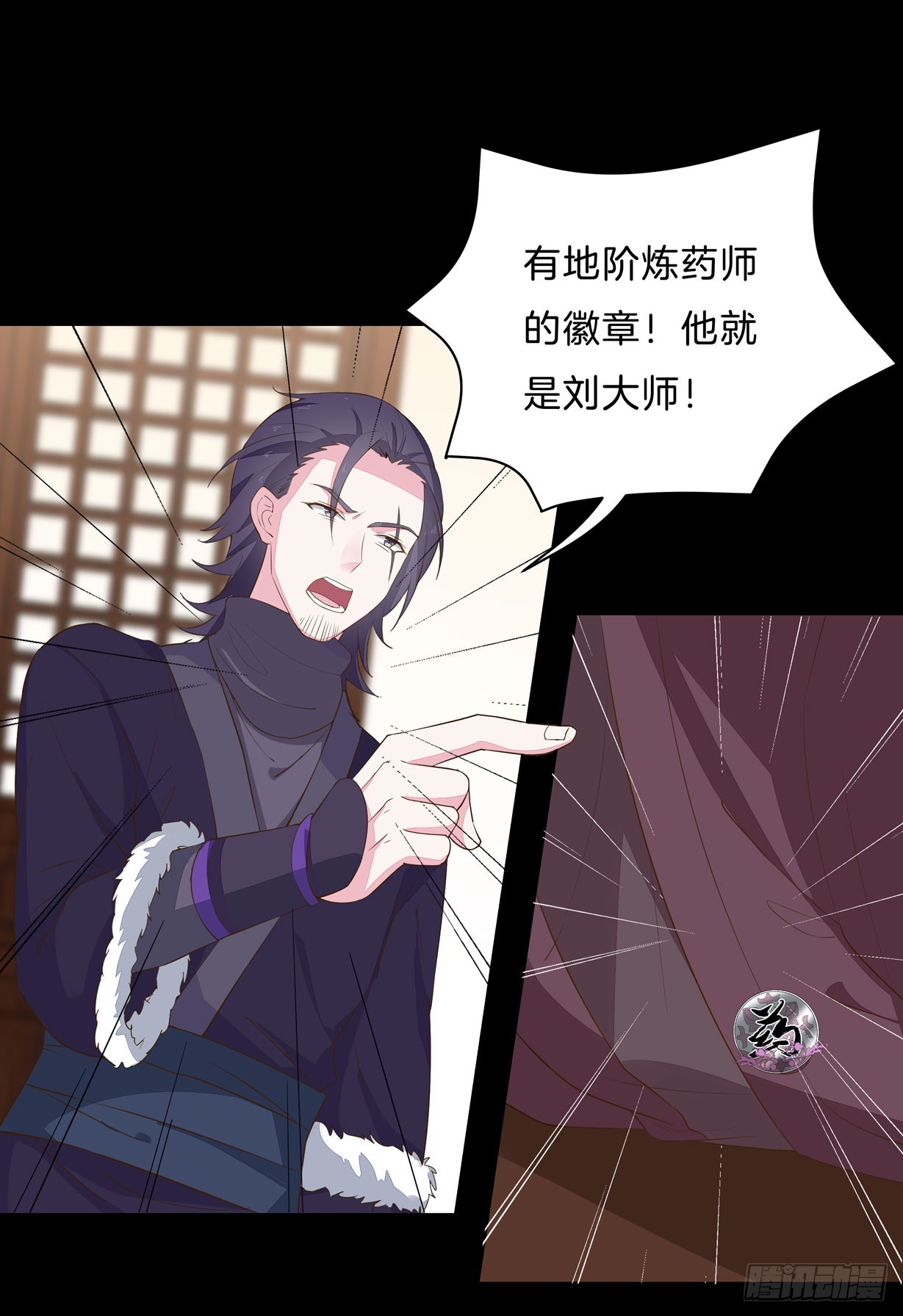 第二十九话 打脸了6