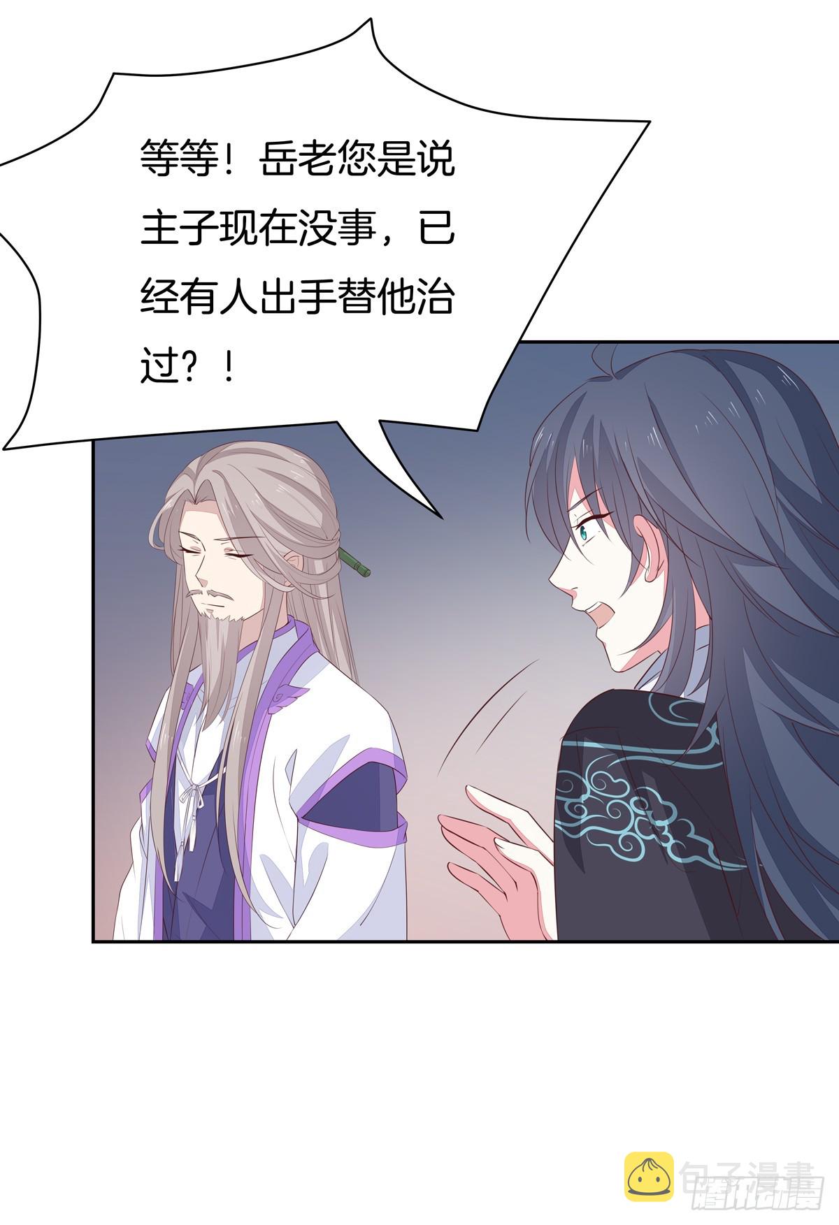 第四十八话 就是鬼治的！6