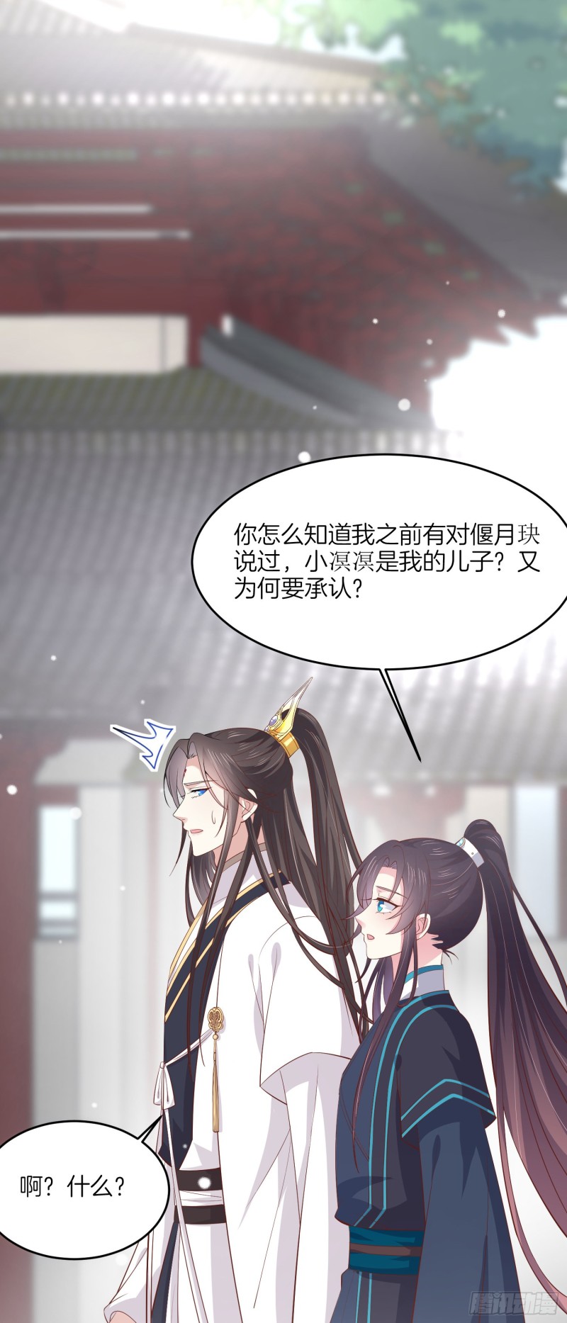 第一百八十五话 孩子他爹25