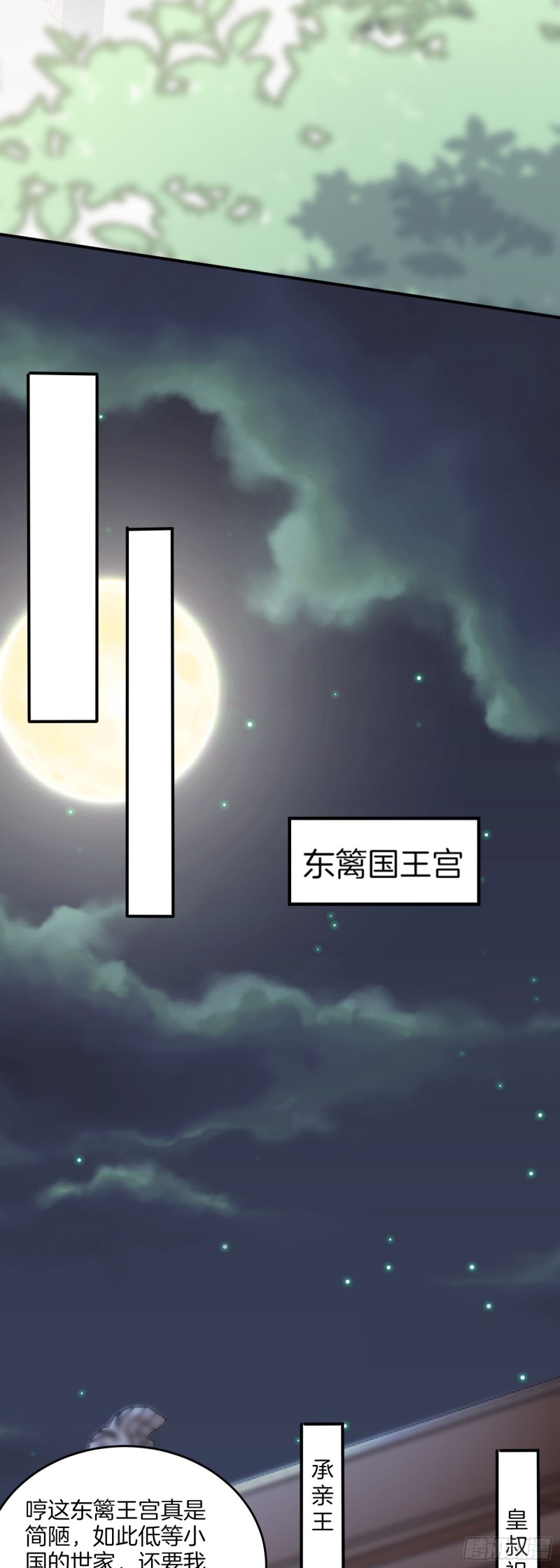 第一百七十六话 过眼云烟22