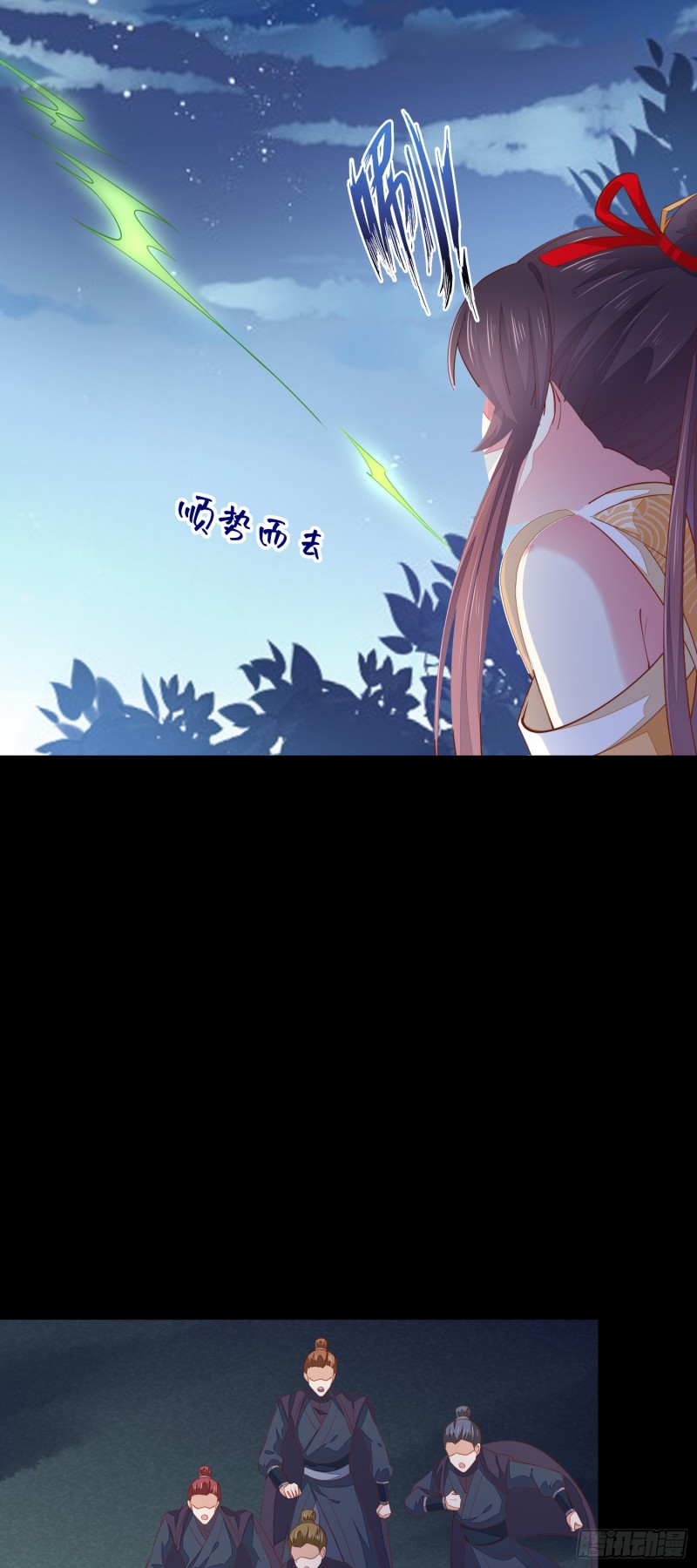 第一百二十三话 谁家小相公27