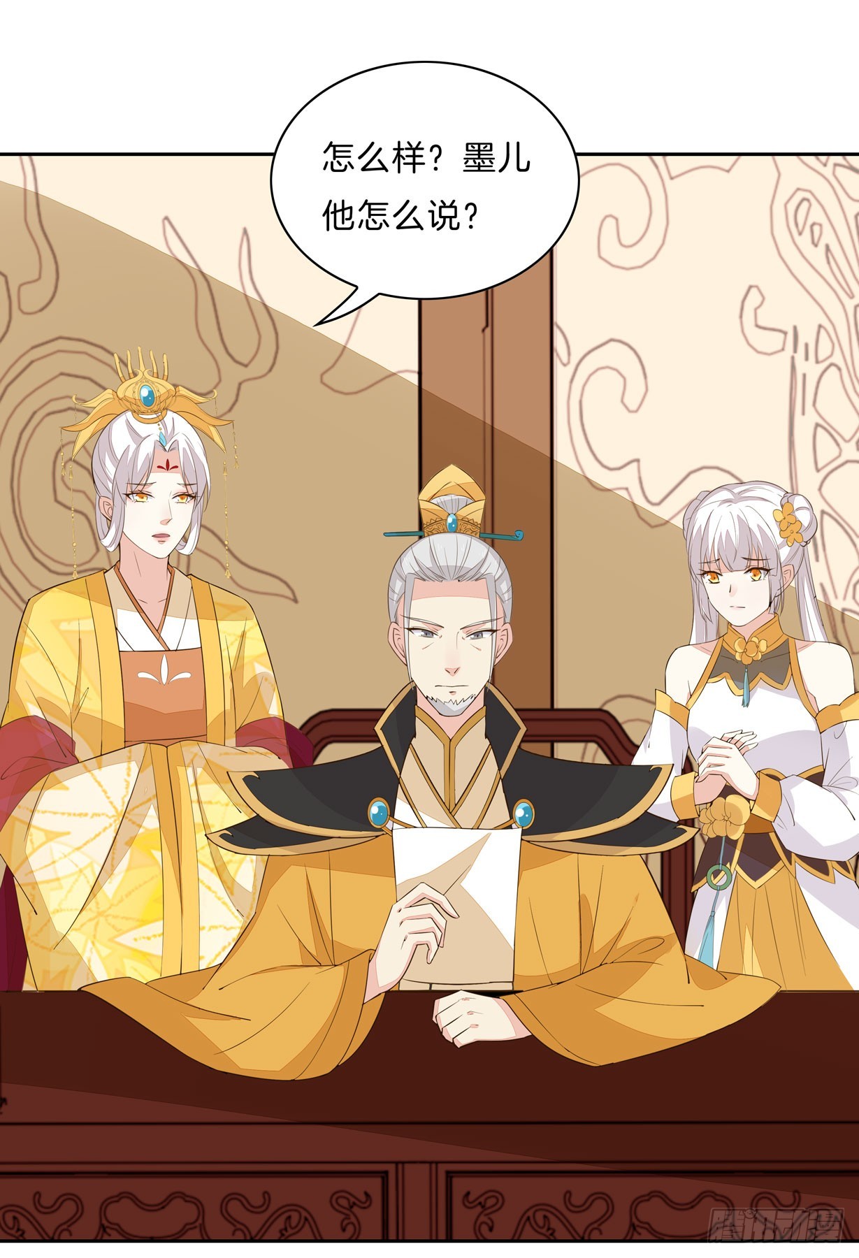第三十话 别来无恙？3
