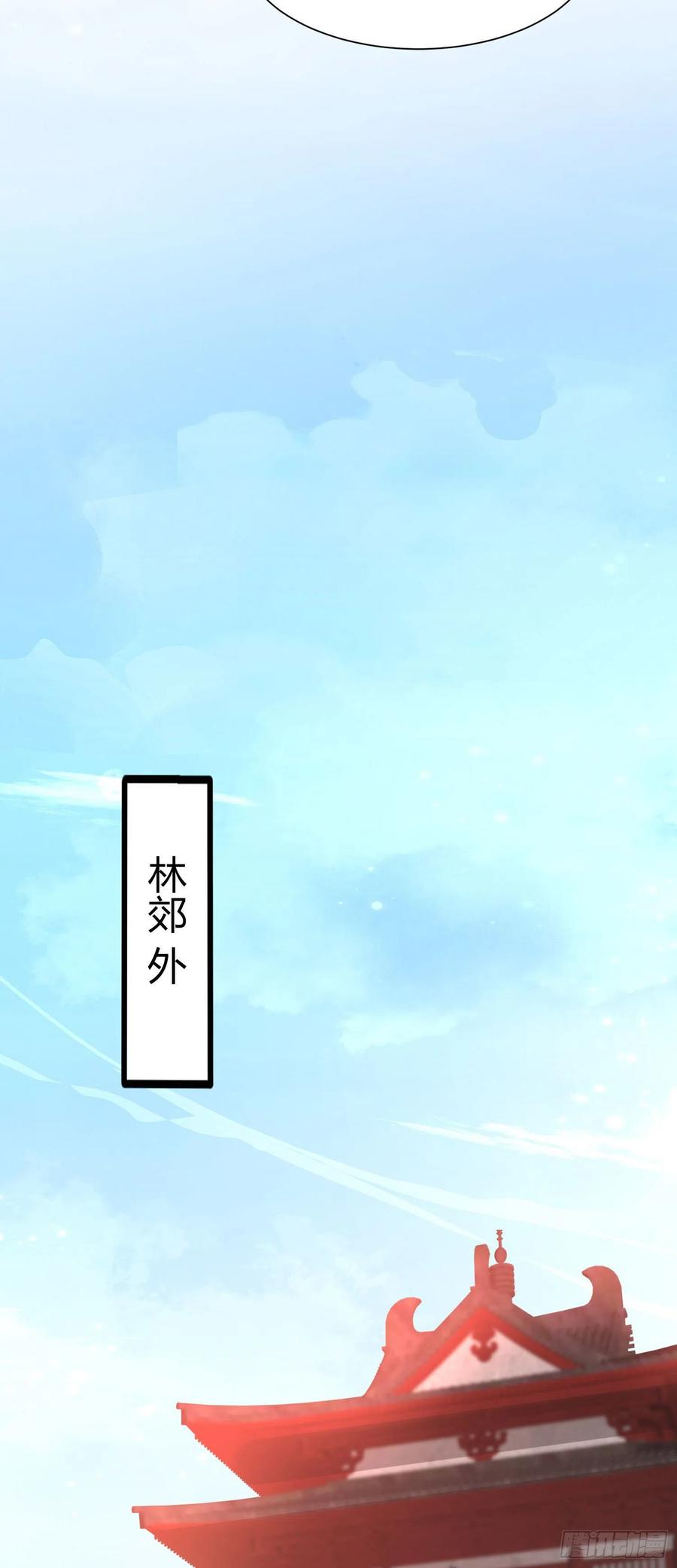 第二百零六话 舍不得31