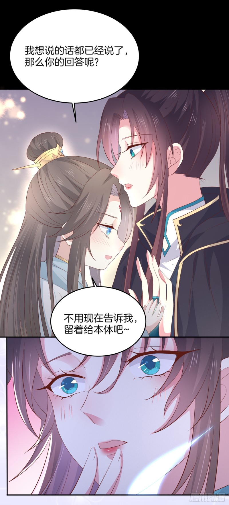 第一百七十四话 表白10