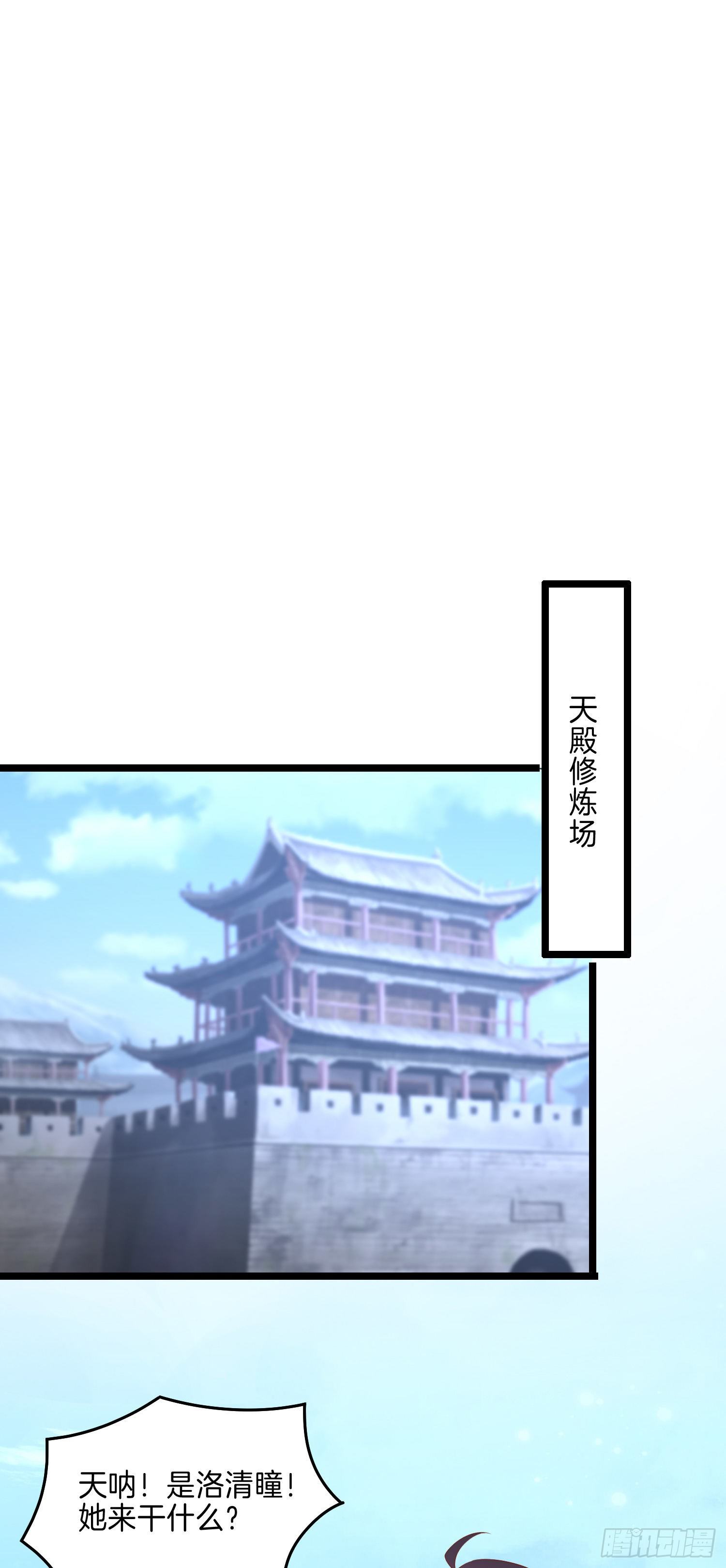 第二百八十六话 宣战20