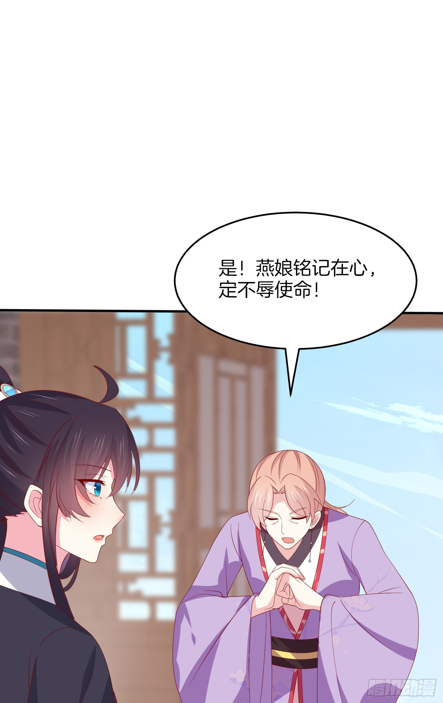 第三百二十二话 阴谋再起8