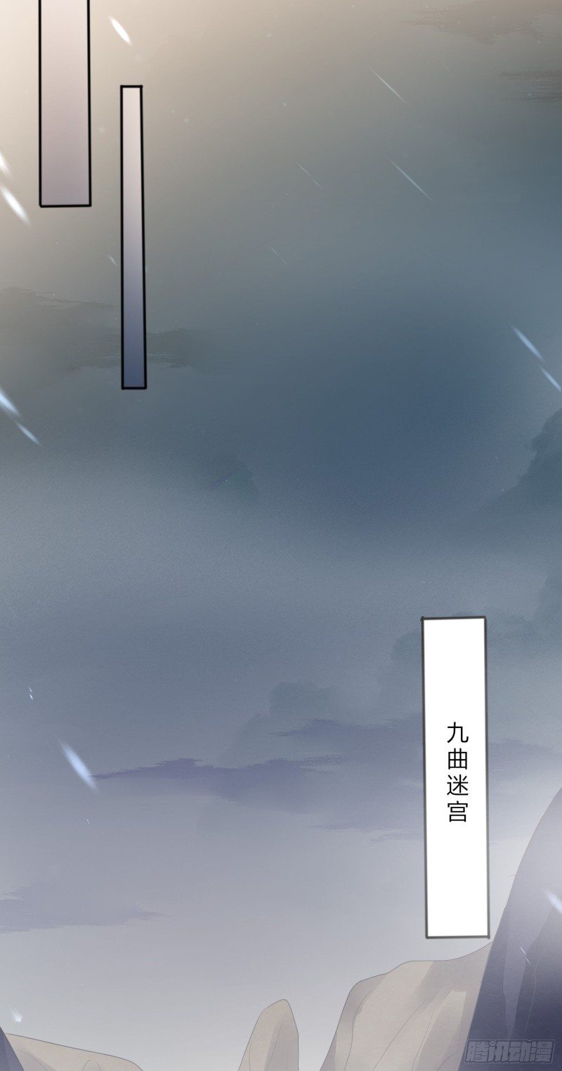 第一百五十话 反派作妖18