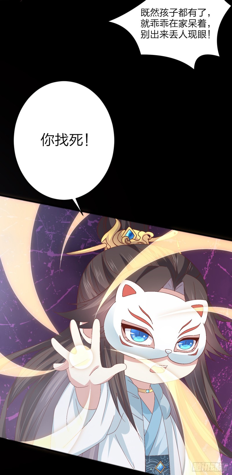 第一百六十六话 修罗场23