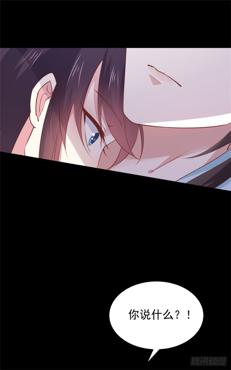 第一百零三话 捆绑play？32