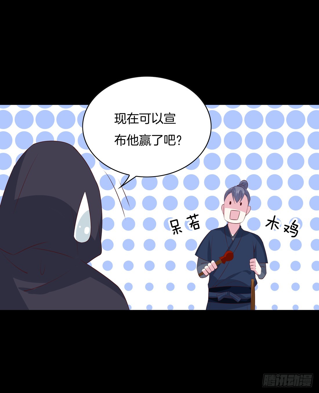 第二十七话 邪医鬼瞳37