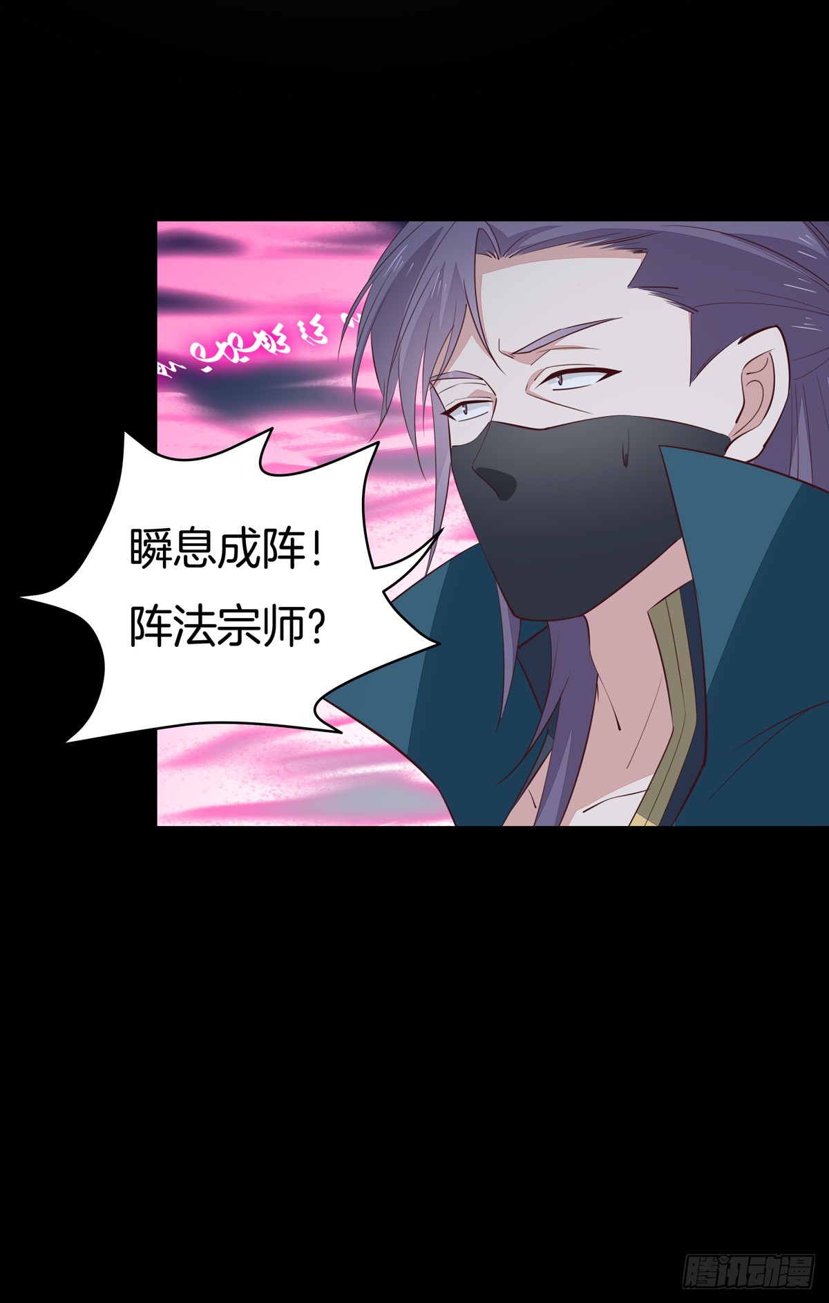 第七十一话 当真是妖精25