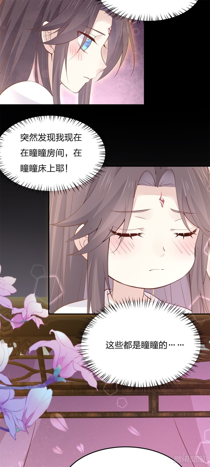第一百十九话 英雄救美？46