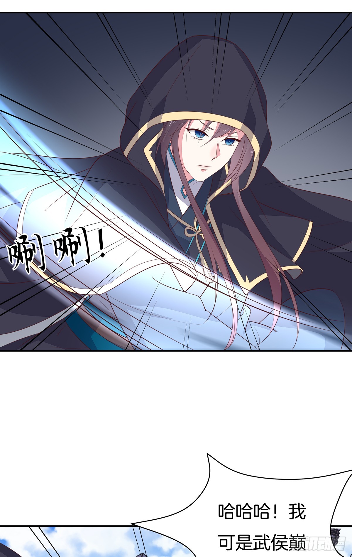 第四十九话 武王境暴走26