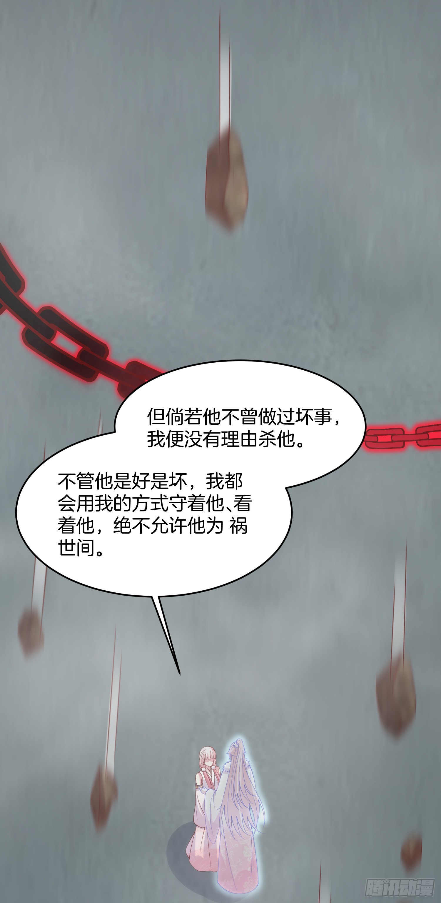 第三百二十话 反目成仇16