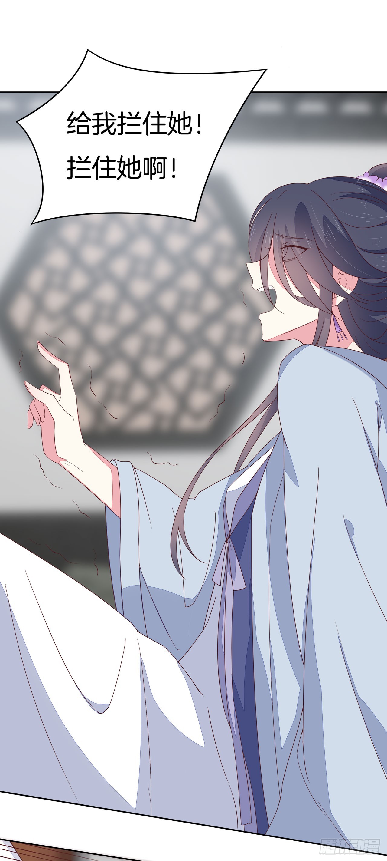 第十五话 谁咬的？26