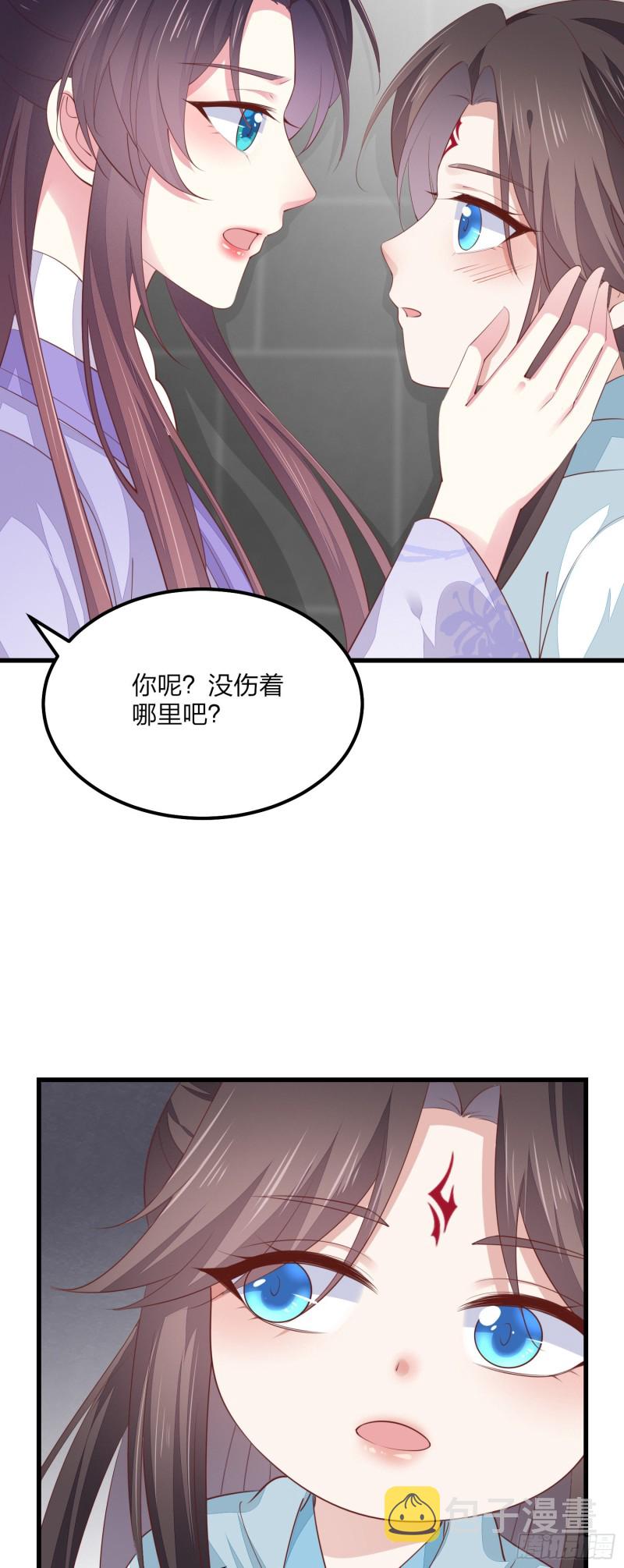 第一百四十六话 亲上了？5