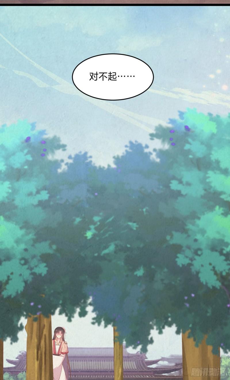 第三百零三话 往事几何25