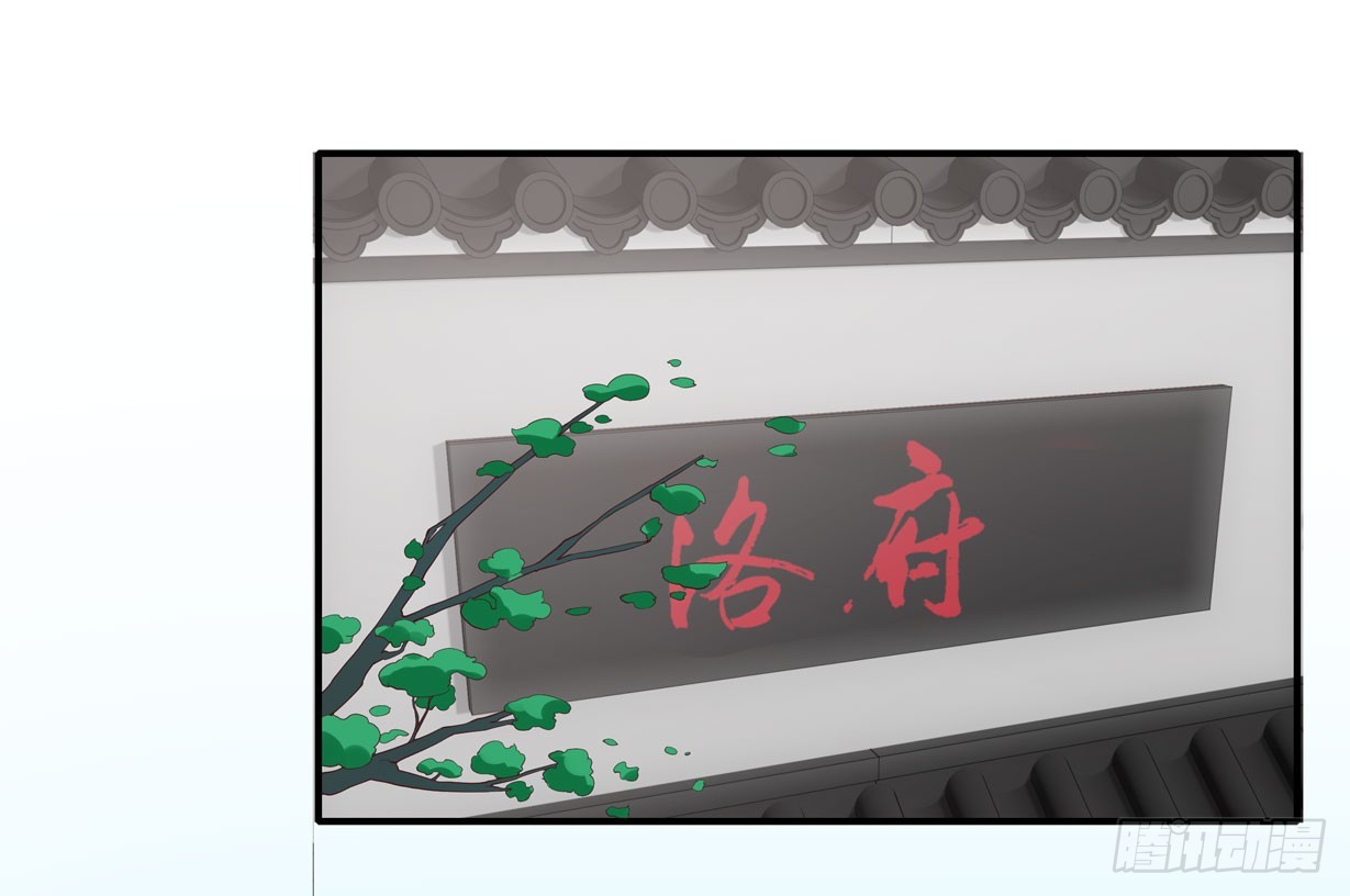 第二十话 事败速来10