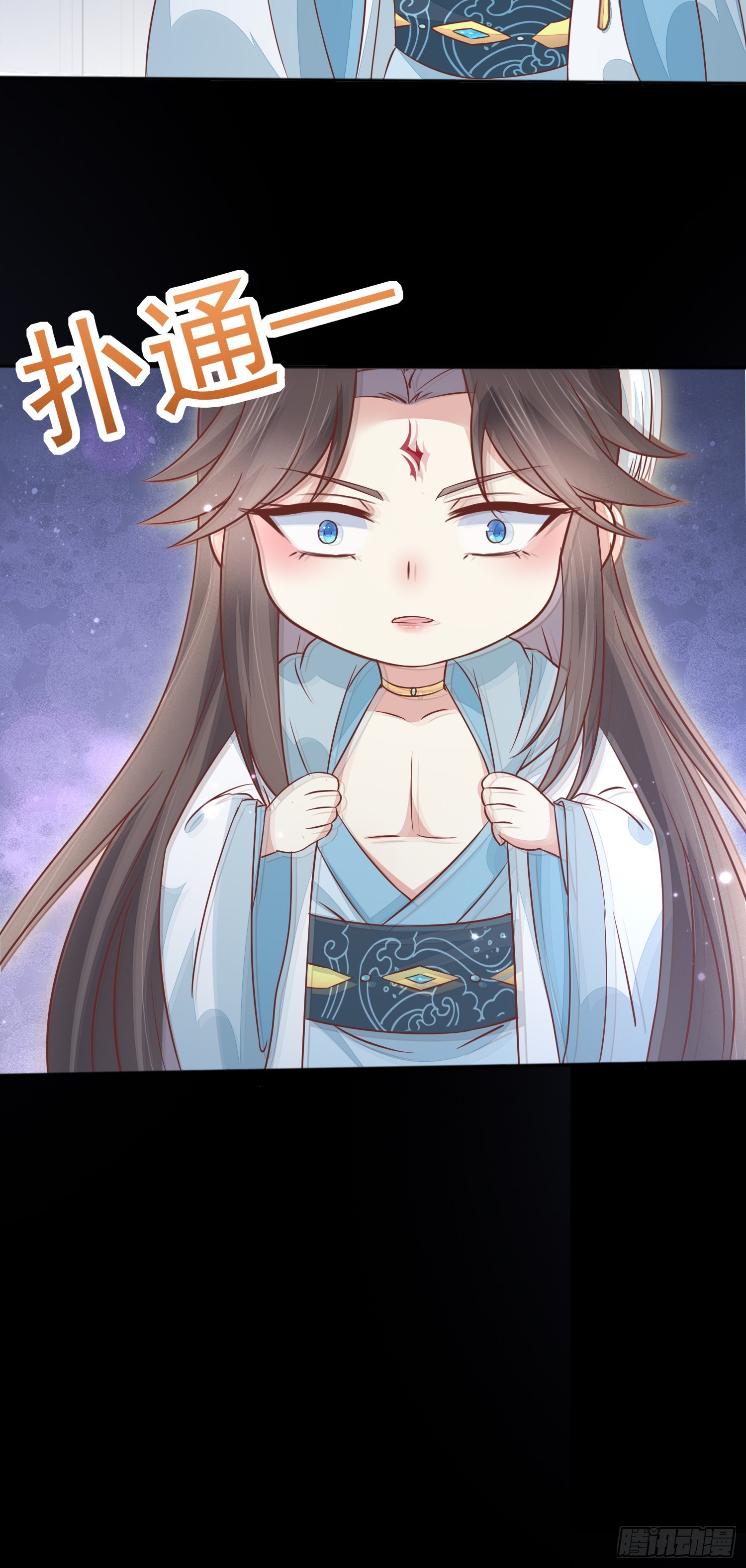 元宵特别篇：尊主追爱十八式22