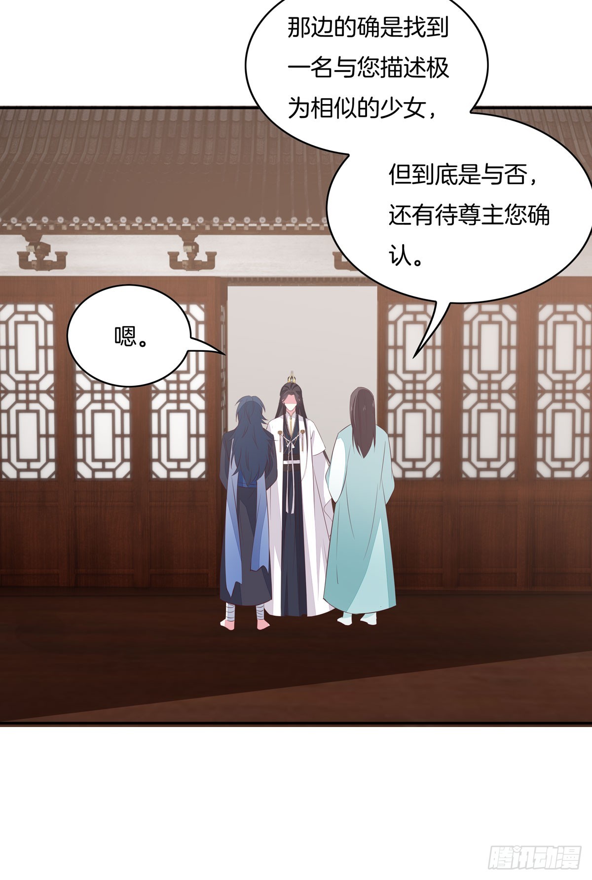 第三十九话 上面那个？22