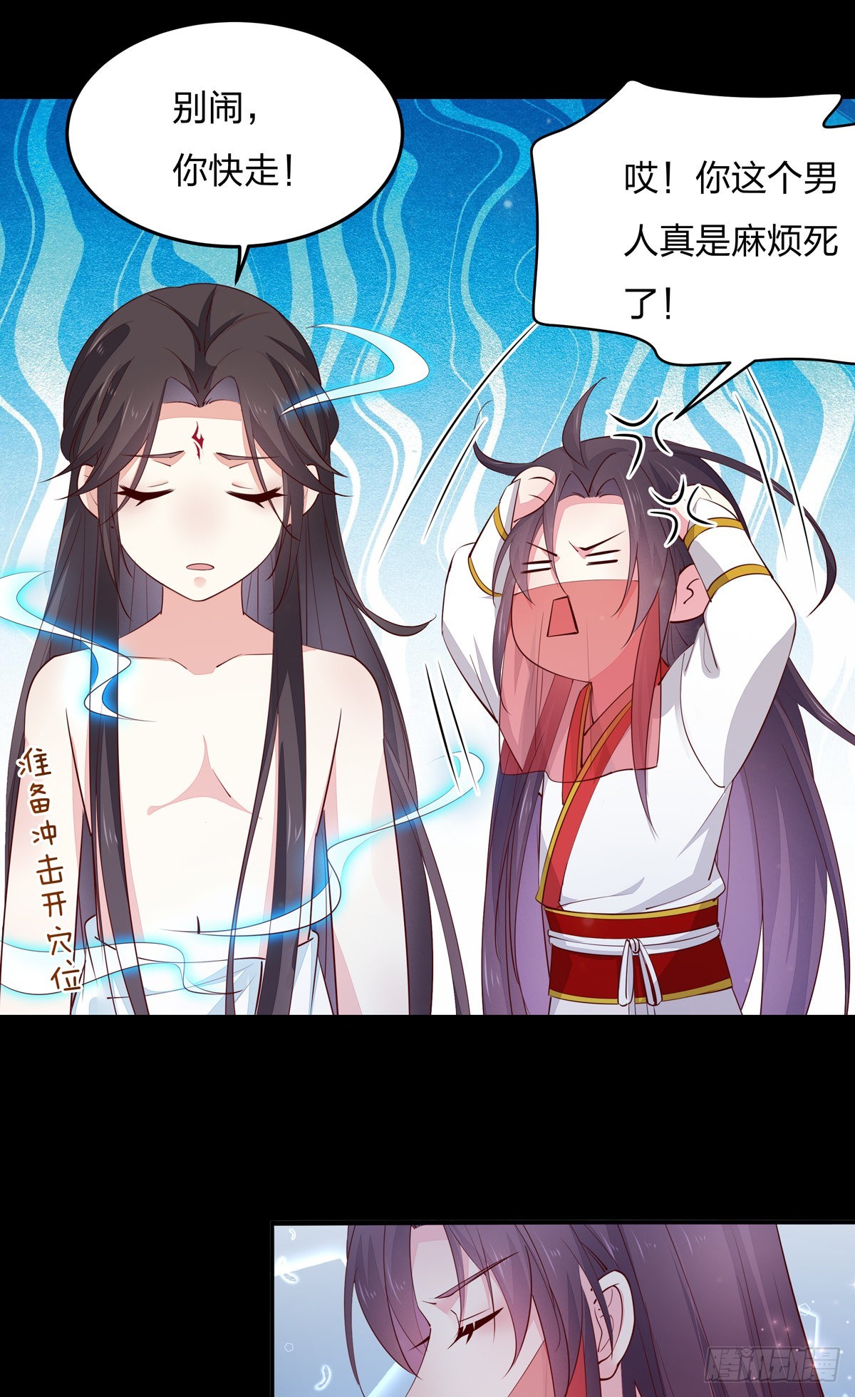 第七十四话 来不及了24
