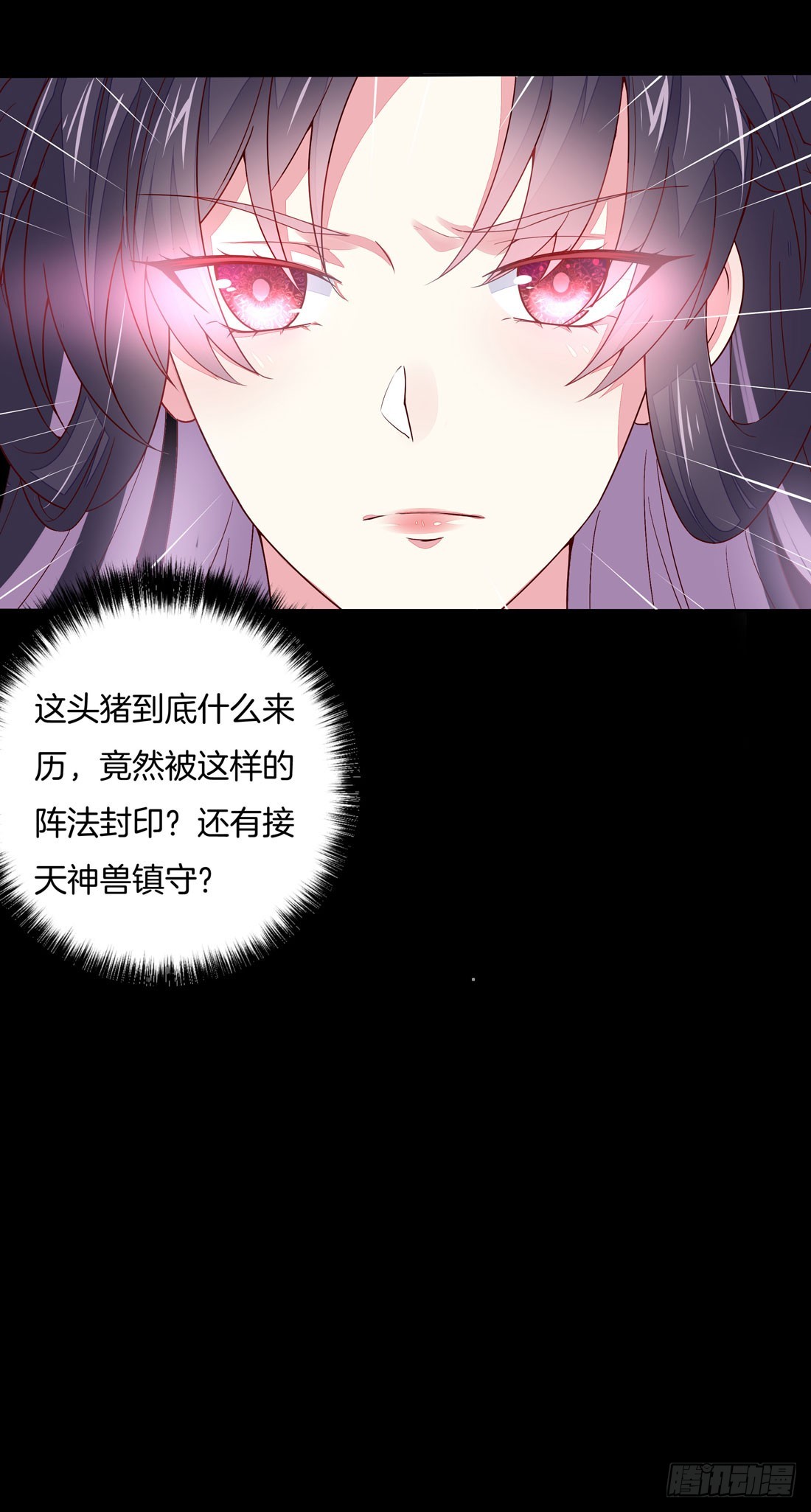 第十话 我就要你！11